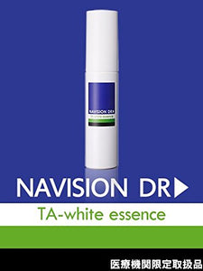 NAVISION DR▶ NAVISION DR TA White Essence 45mL [Limited to medical institutions]