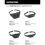 CAPTAIN STAG UM-2323 Captain Stag Body Bag