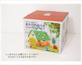 Forest Play Tool Series Play House