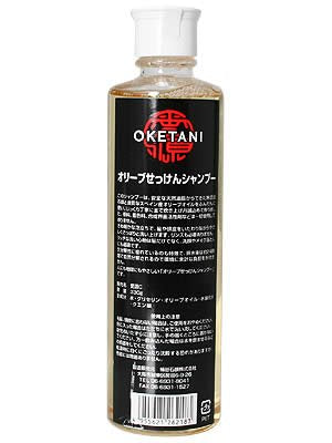 OKETANI Eigen Olive Soap Shampoo 330g