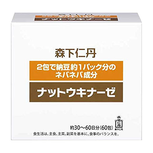 Morishita Jintan Nattokinase 60 packets (for about 30 to 60 days) [Supplement Bacillus natto culture extract powder Sticky ingredient Natto seamless capsule]