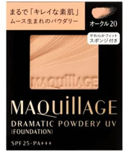 Shiseido Maquillage Dramatic Powdery UV Ocher 20 Refill