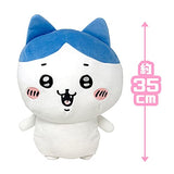Super Big Plush Toy, Small Kawa, Bee, Approx. 15.7 inches (40 cm)