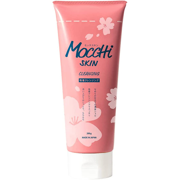 Motchi Skin Cleansing Sakura Sakura Makeup Remover Gel Pores W No Face Wash Required Adsorption Cleansing Oil Free 200g