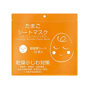 Coco Egg CCE Wrinkle Sheet Mask Face Mask 32 Sheets