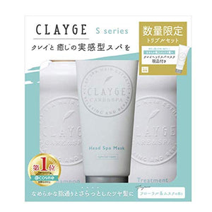 CLAYGE S series shampoo & treatment & deep spa mask [3-piece set]