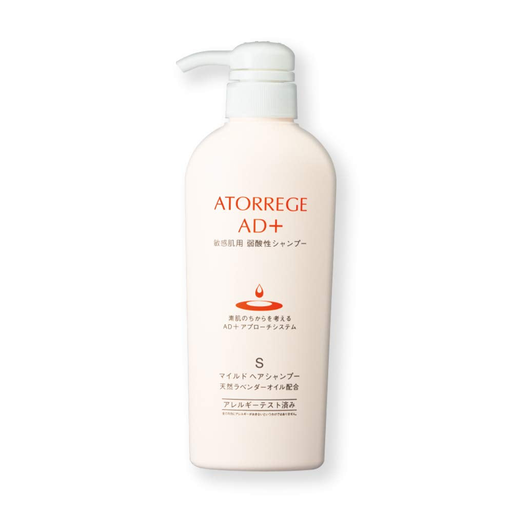 Atrege mild hair shampoo 390ml – Goods Of Japan