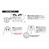 Onoe Open-AIR Fire Base & Amp; Firewood Grill