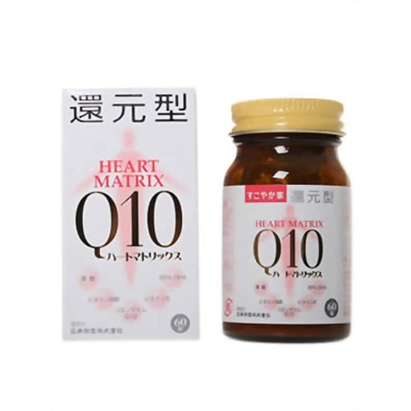 Reduced heart matrix Q10 (reduced coenzyme Q10) 60 grains