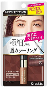 Heavy Rotation Coloring Eyebrow Micro 06 Pink Brown 4g