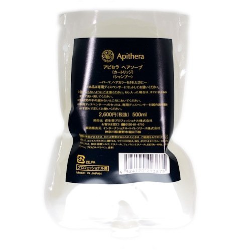 Shiseido Apicella Hair Soap 500ml (Refill)