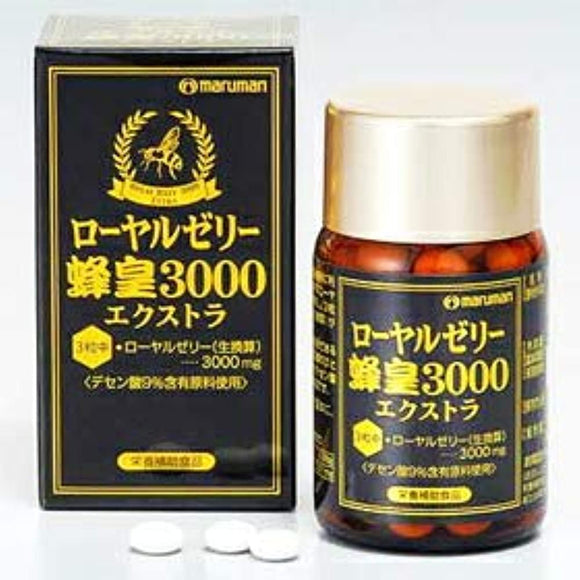 Maruman Co., Ltd. [50 pieces] [1 case] Maruman Royal Jelly Bee Emperor 3000 Extra 90 tablets x 50 pieces 1 case