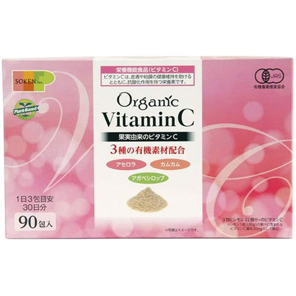 Organic Vitamin C (0.05 oz (1.5 g) x 90 Packs) [Sokensha]