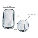 Made in Taiwan Plated Mirror Cover Set PM ELF/TITAN/CONDOR/New ELF/ATLAS UNDER MIRROR 6.7 Inches (170 mm)