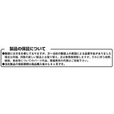 KITAKO (KITACO) I-Map (Injekusyonkontoro-Ra-) DIO 110 (JF31 ALL) 763-1427010