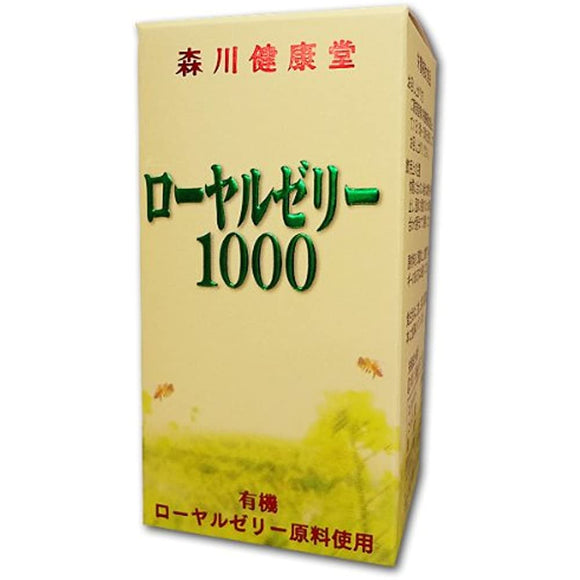 Morikawa Organic Royal Jelly 1000 90 Bulbs