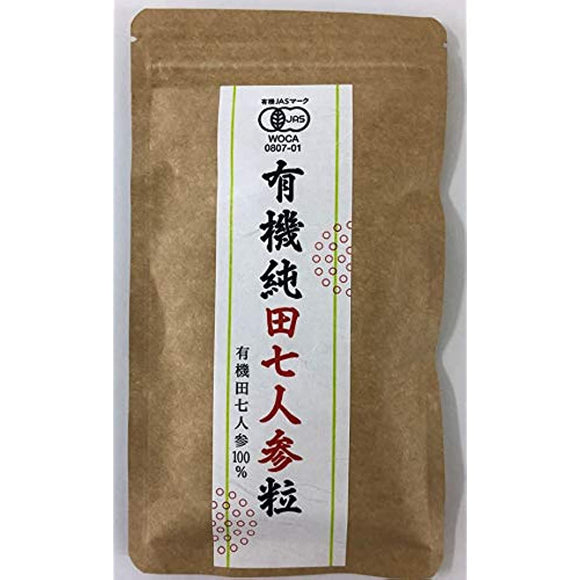 Aiiku Organic Junta Shichi Ginseng (grain) 60g (250mg x 240 grains) x 2 pieces [Organic JAS certified]