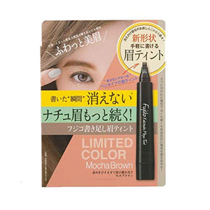 Fujiko add eyebrow tint 02 mocha brown 2g eyebrow