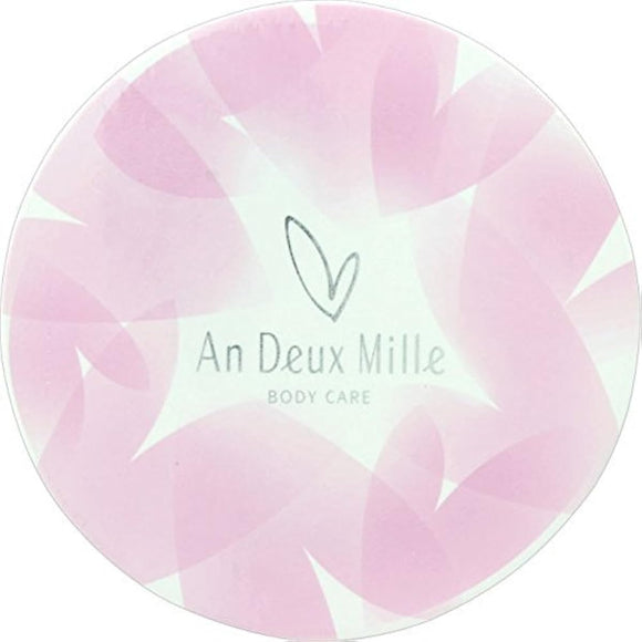 [Kanebo Cosmetics] Andu Mill Perfume Refresh Body Powder 40g