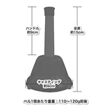 KC MB-20K/BK/WH Music Bell (Handbell) 20 Tone Set, Black White