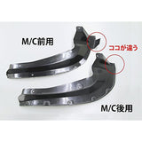 JAOS Mad Guard Rearinner Kit Surf 215 Series B616085