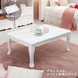 Hagihara MT-7030WH Table, Low Table, Feminine Finished Item Foldable, White Cat Legs