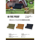 Captain Stag FIRE PROOF UP-2683/UP-2684/UP-2685 Bench Cover, Bench Cover, Flame Retardant Fabric, with Back Pocket [Olive/Brown Duck/Black]