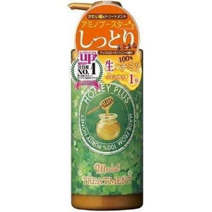 Rei Natural Honey Plus Moist Treatment (500 mL) x 2 set Rinse Treatment