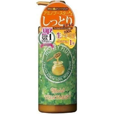 Rei Natural Honey Plus Moist Treatment (500 mL) x 2 set Rinse Treatment