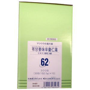 Reikankyo Ajishin Natsuninto Extract [fine granules] 62 300 packets