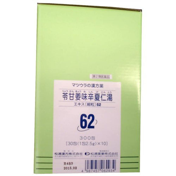 Reikankyo Ajishin Natsuninto Extract [fine granules] 62 300 packets