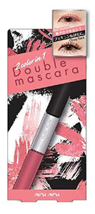 miru miru Double Color Long Lash Mascara 03 Classy Black/Elegant Pink