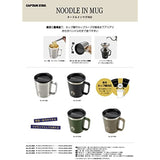 Captain Stag UE-3566 Cup, Mug, Noodle In Mug, Double Stainless Steel, Vacuum Insulated, Heat and Cold Retention, 15.2 fl oz (450 ml), Silver