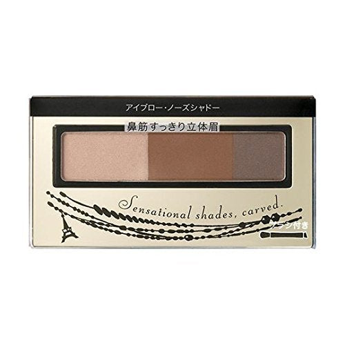 Shiseido Integrate Eyebrow & Nose Shadow BR631 2.5g