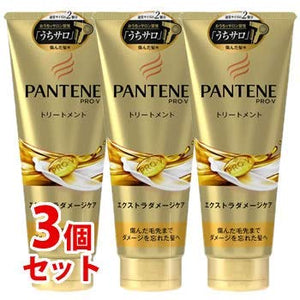 P&G Pantene Extra Damage Care Daily Repair Treatment Extra Large Size (300g) x 3 Set Hair Pack