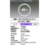 Iris Ohyama LDCL3240SS/D/32-C LED Round (FCL) 32 + 40 Daylight Color, Remote Control, For Ceiling Use, Round Fluorescent Light Bulb