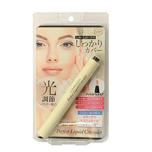 Cosmedole Perfect Liquid Concealer 02 Light Ocher