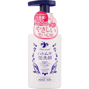 Hatomugi foam face wash body 250mL