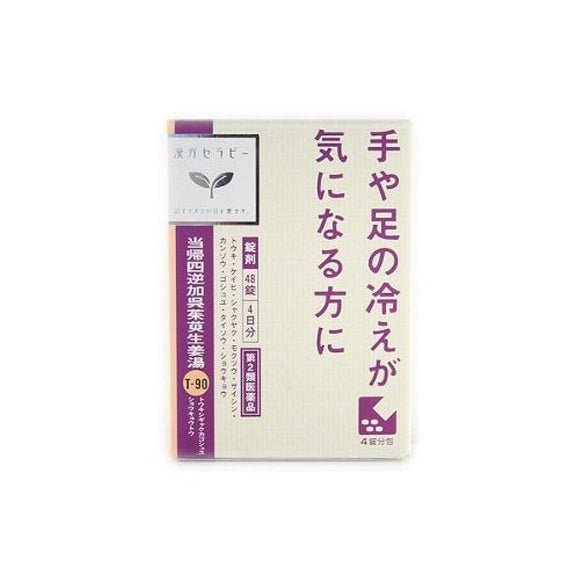 Toki Shigyakuka Goshuyu Shokyoto Extract Tablets Kracie 48 tablets x 3