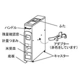 SAMICK RE-200-A Slim Rice Dispenser, 13.2 lbs (6 kg), Stainless Steel, Working Type (with Casters)