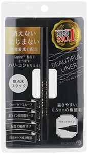 Picomonte Beautiful Liner [Black] Liquid Eyeliner Hot Water Off Waterproof