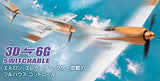 Hi-Tech A260 Rare Bear F8F A260 Rare Bear F8F, RTF Japanese Product, Technical Compliance Certified, Under 3.9 oz (99 g), RC Airplane