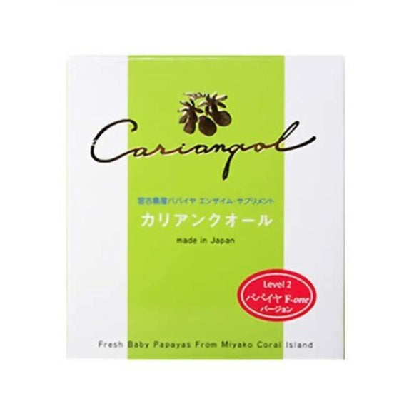 Carianguol [green papaya] 30 packets