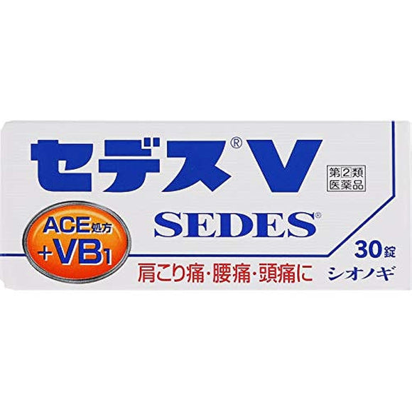 Cedes V 30 tablets