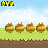 The War of the Nyanko Big Plush (Gold Cat)