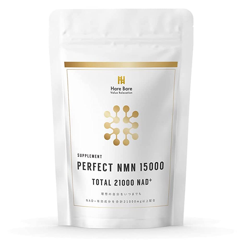 NMN supplement NMN 15000 + resveratrol 3000 + fisetin 3000 +