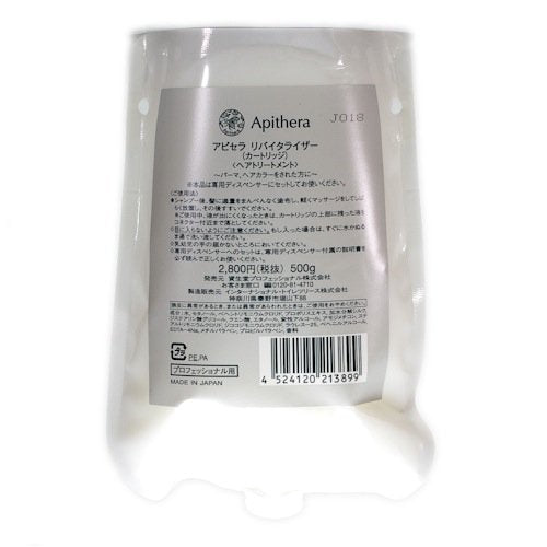 Shiseido Apicera Revitalizer 500g (Refill)