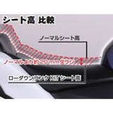 KITACO CBR250R/CBR250F 528-1818000 Low Down Link Kit