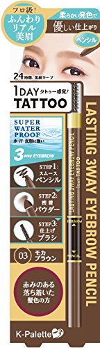 K Palette Lasting Three Way Eyebrow Pencil 03