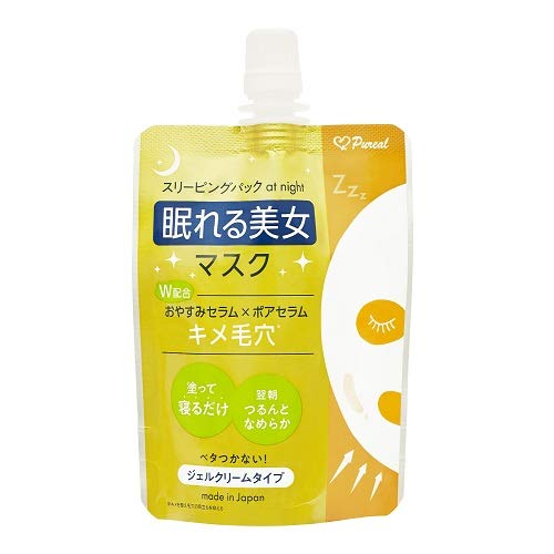 Purera Mask Purea sleeping beauty mask texture pores 70g – Goods Of Japan